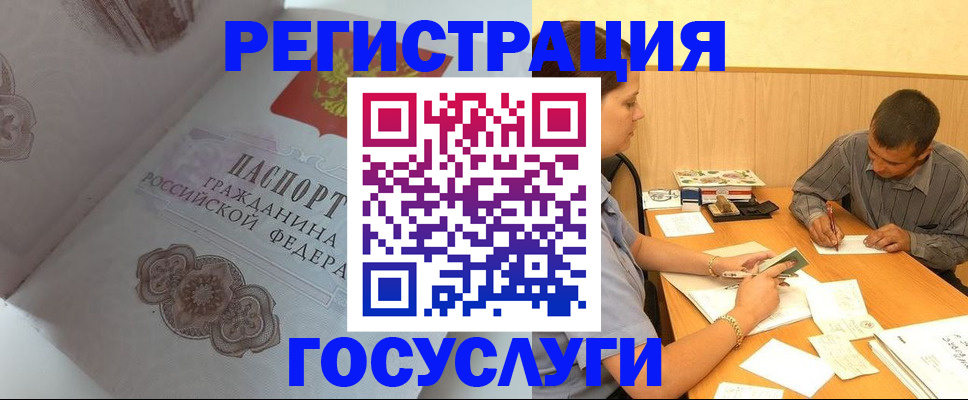 временная регистрация законно в Лысьве